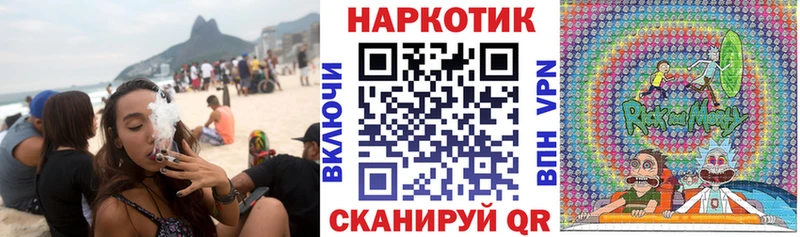Магазины продажи наркотиков Кирсанов ГАШ АМФ СОЛЬ Меф мяу мяу Cocaine LSD-25 ОМГ ОМГ вход Канабис