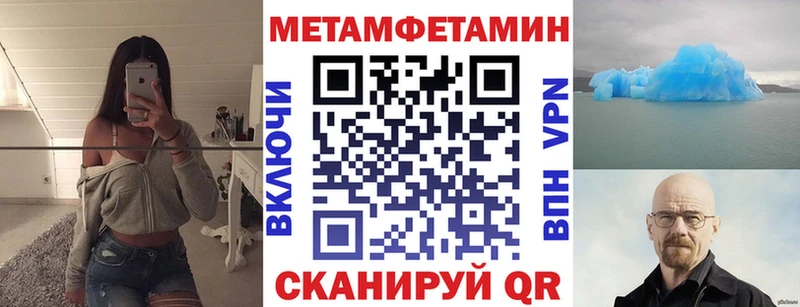 АМФЕТАМИН Розовый  Кирсанов 