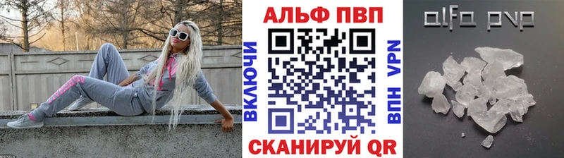 гидра как войти  где продают наркотики  Кирсанов  A PVP кристаллы 
