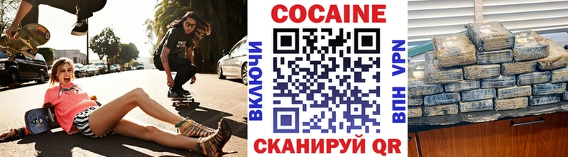 Кокаин Columbia  Кирсанов 
