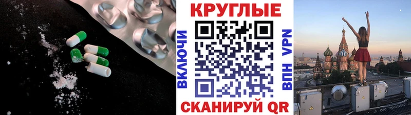 купить наркотик  Кирсанов  Ecstasy 250 мг 