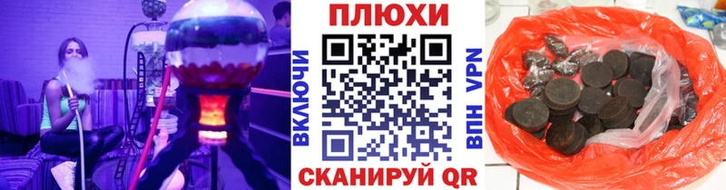 Гашиш hashish  маркетплейс как зайти  Кирсанов 