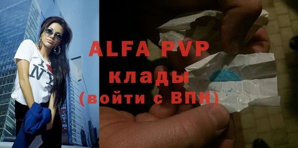 a pvp Абинск