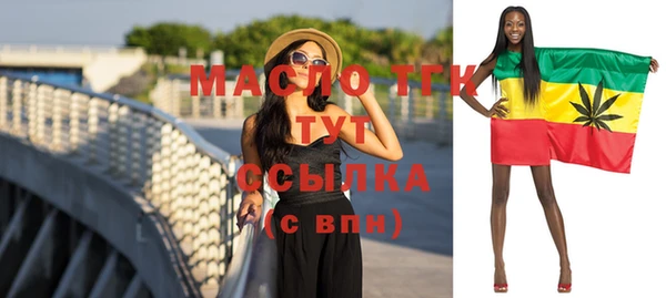 mix Абдулино