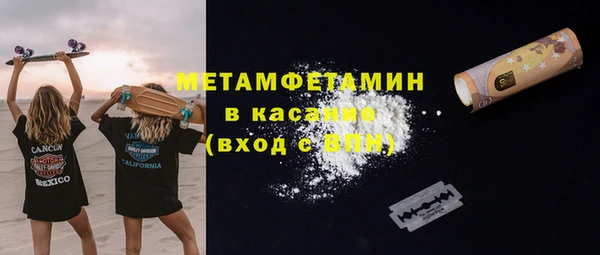 мет Абаза