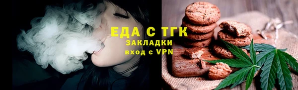 мет Абаза