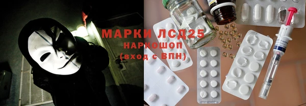 эйфоретик Алексин