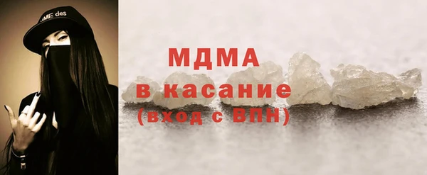 mix Абдулино