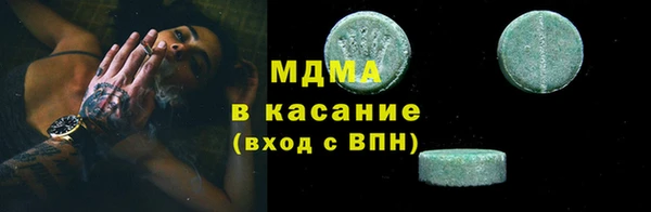мет Абаза