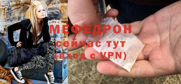 mix Абдулино