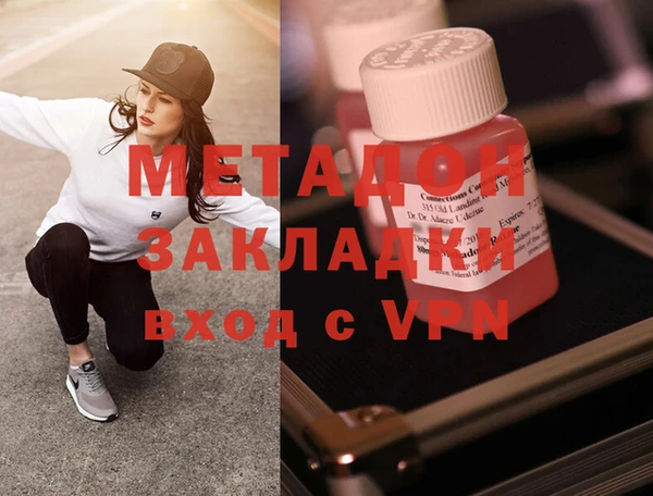 mix Абдулино