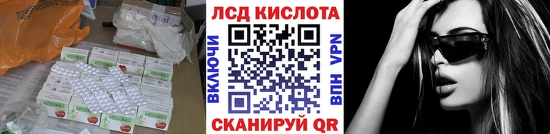 ЛСД экстази ecstasy  Кирсанов 