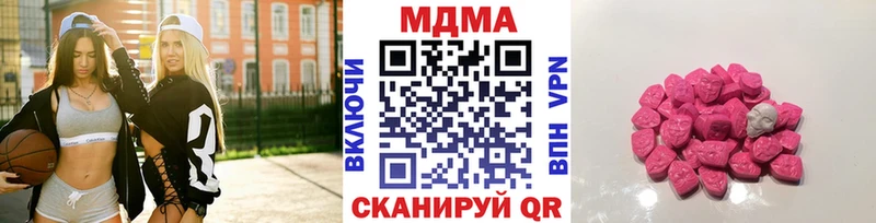 МДМА VHQ  Кирсанов 