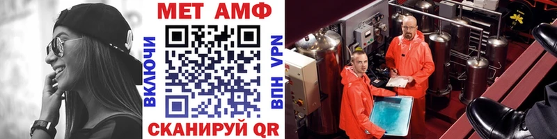 где продают   Кирсанов  Первитин витя 