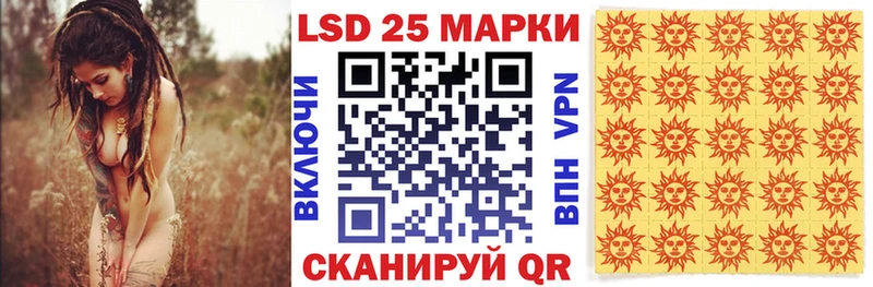 купить наркотик  Кирсанов  Наркотические марки 1,5мг 